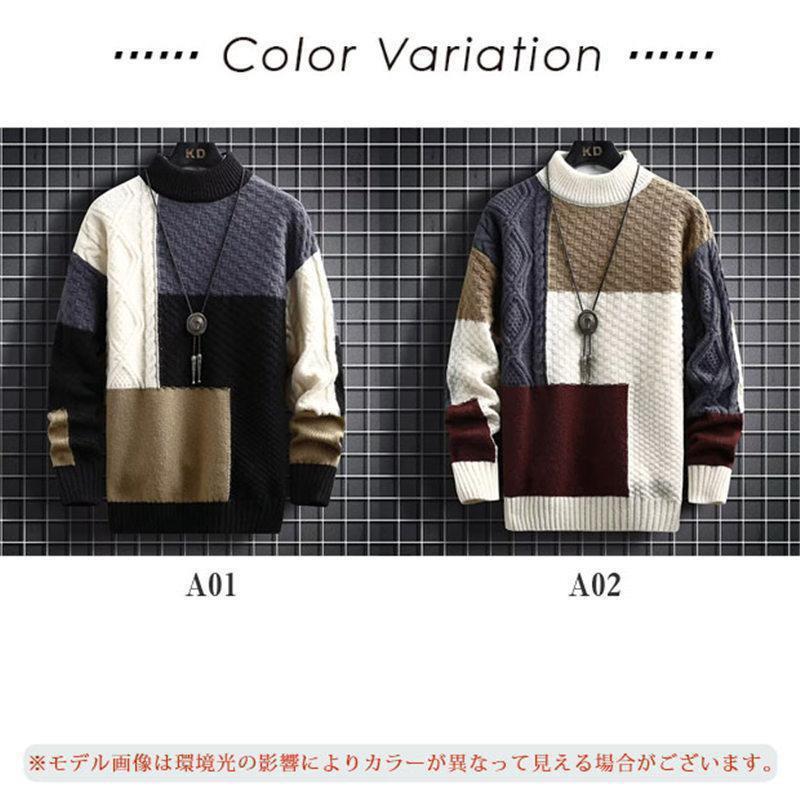 ニットセーター メンズ 配色 暖かい 制服用 大人 カジュアル トップス 無地 秋冬 通勤 防寒 仕事用 長袖 おしゃれ 秋冬