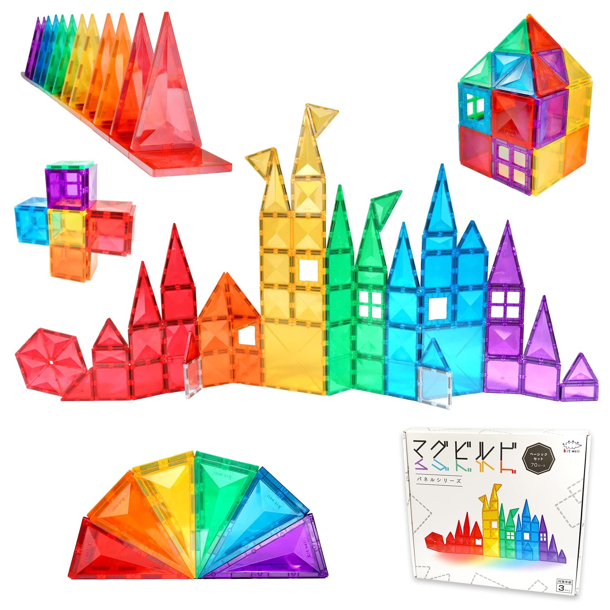 グッド・トイ 受賞 キットウェル マグビルド ベーシックセット 70ピース 知育玩具 マグネット ブロック おもちゃ 84288