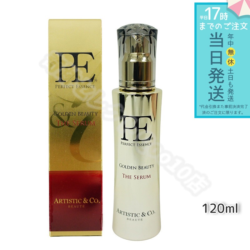 Dr.Arrivo アリーヴォ 専用美容液 P.Eゴールデンビューティー ザ セラム 120ml