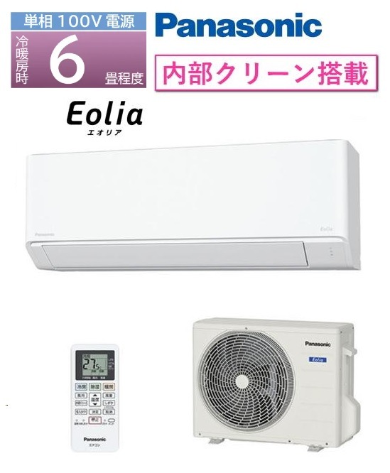 エオリア CS-224DFL-W [クリスタルホワイト]