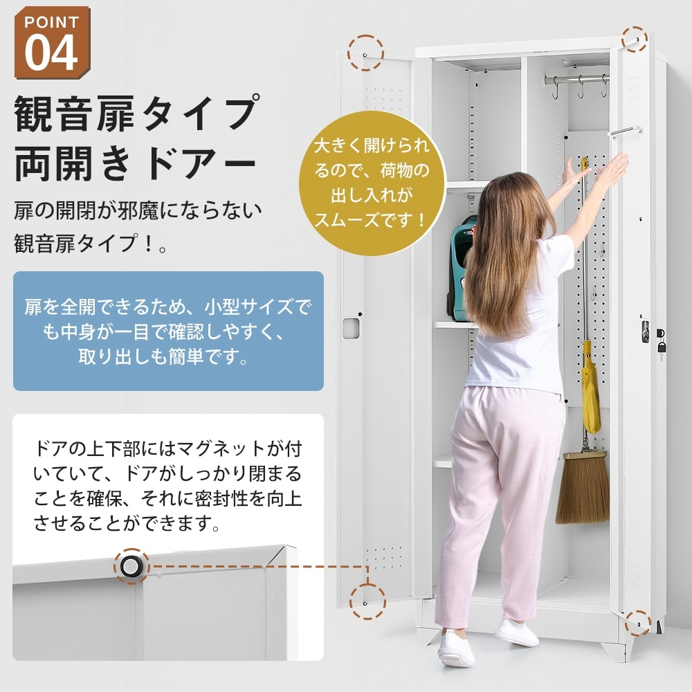 物置 収納庫 屋外 大型 倉庫 室外収納庫 屋外収納キャビネット 両開きドア 物置き台 収納ボード付き・収納ポール・タオル掛け付き・鍵付き・換気 掃除用具ロッカー 高さ165cm