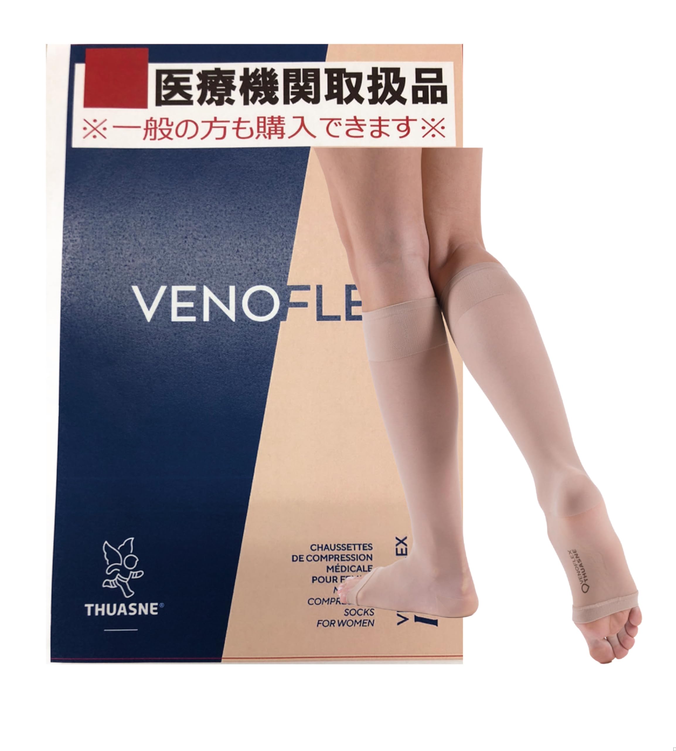 下肢静脈の血流促進 医療用 弾性ストッキング インコグニート INCOGNITO ハイソックス つま先なし 15-20mmHg 女性用