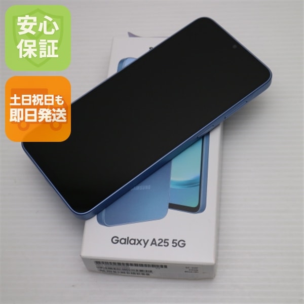 新品未使用 SIMフリー Galaxy A25 5G ブルー スマホ SAMSUNG 即日発送 土日祝発送OK 15