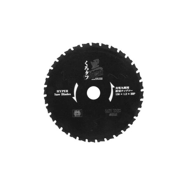 SK11 黒タフ 充電用鉄切チップソー 150X1．2X32P 先端工具 丸鋸アクセサリ 金属チップソー
