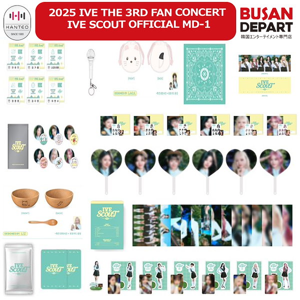 Qoo10] STARSHIPエンターテインメント 2025 IVE THE 3RD FAN