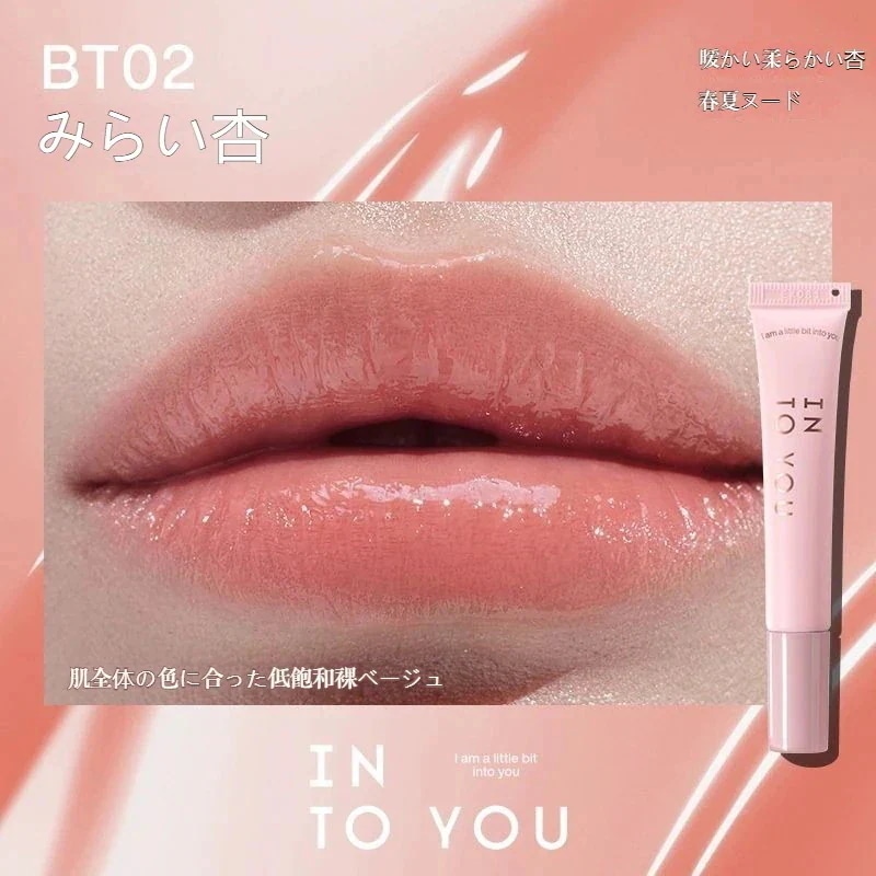Qoo10] INTO U 送 料 無 料【公式正規品】【TXT S : キット