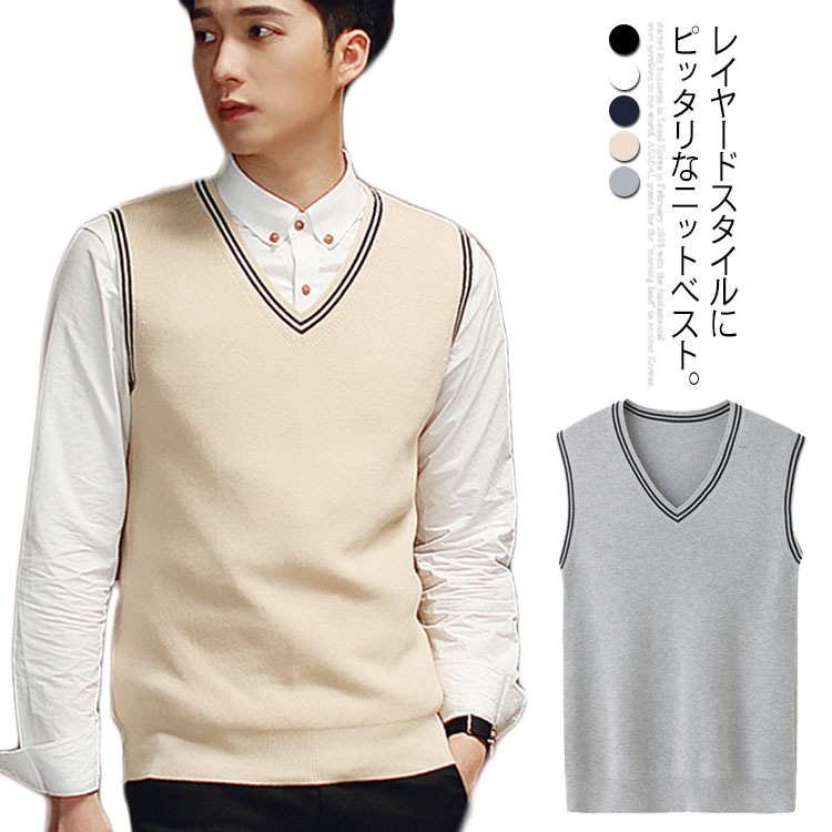 ベスト ト カジュアルメンズファッション 秋冬物 お洒落 メンズファッション トップス ニットベスト ベスト 今年人気のブランド品や Vivalafocaccia Com ベスト ト カジュアルメンズファッション 秋冬物 お洒落 メンズファッション トップス ニットベスト ベスト 今年人気のブランド品や Vivalafocaccia Com