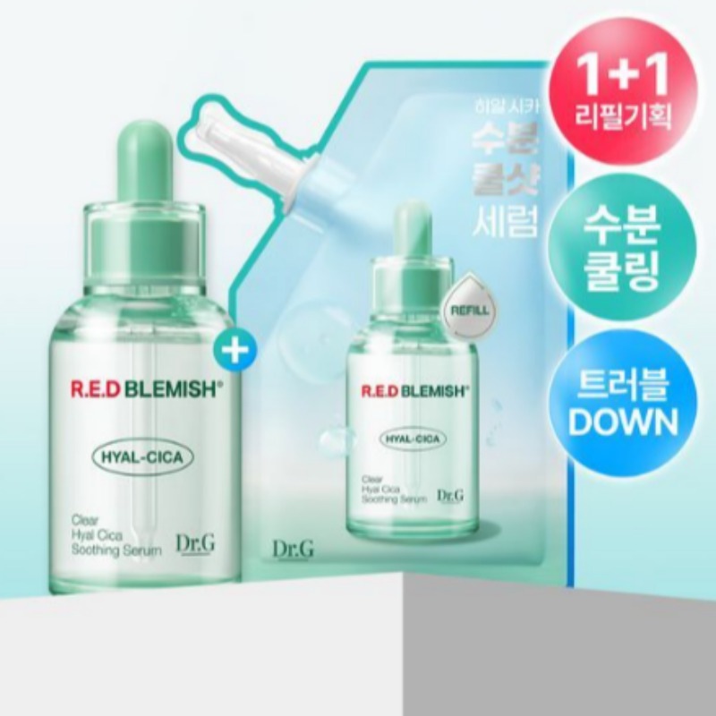 レッド ブレミッシュ クリアヒアル シカ スージング セラム 50ml+50mlリフィル企画