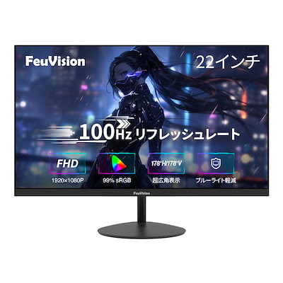 Qoo10] FeuVisionビジネス&ゲーミングモ : PC周辺機器・消耗品