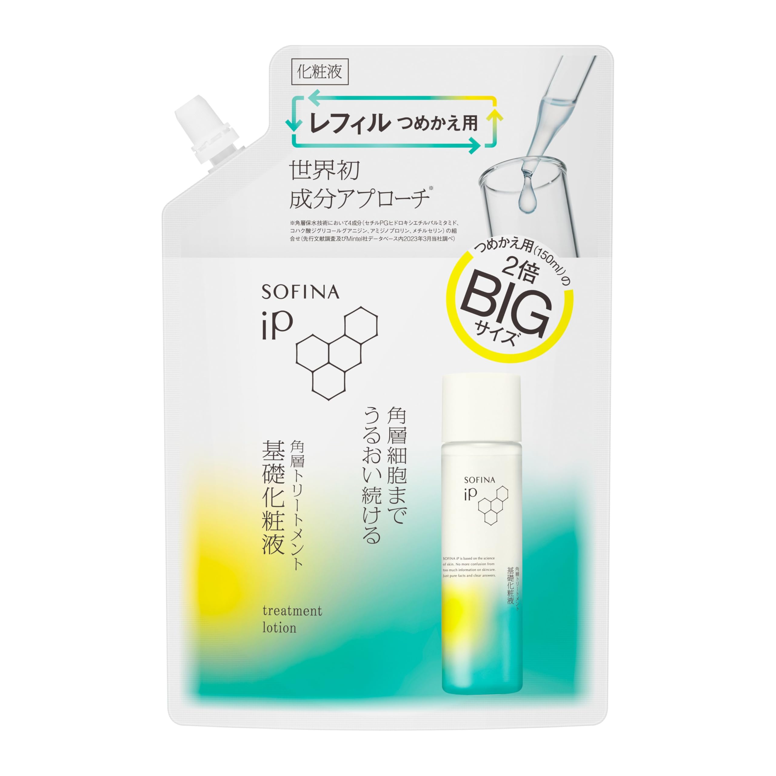 SOFINA iP ソフィーナ ｉP 角層トリートメント 基礎化粧液 BIG レフィル 300ML【化粧水】