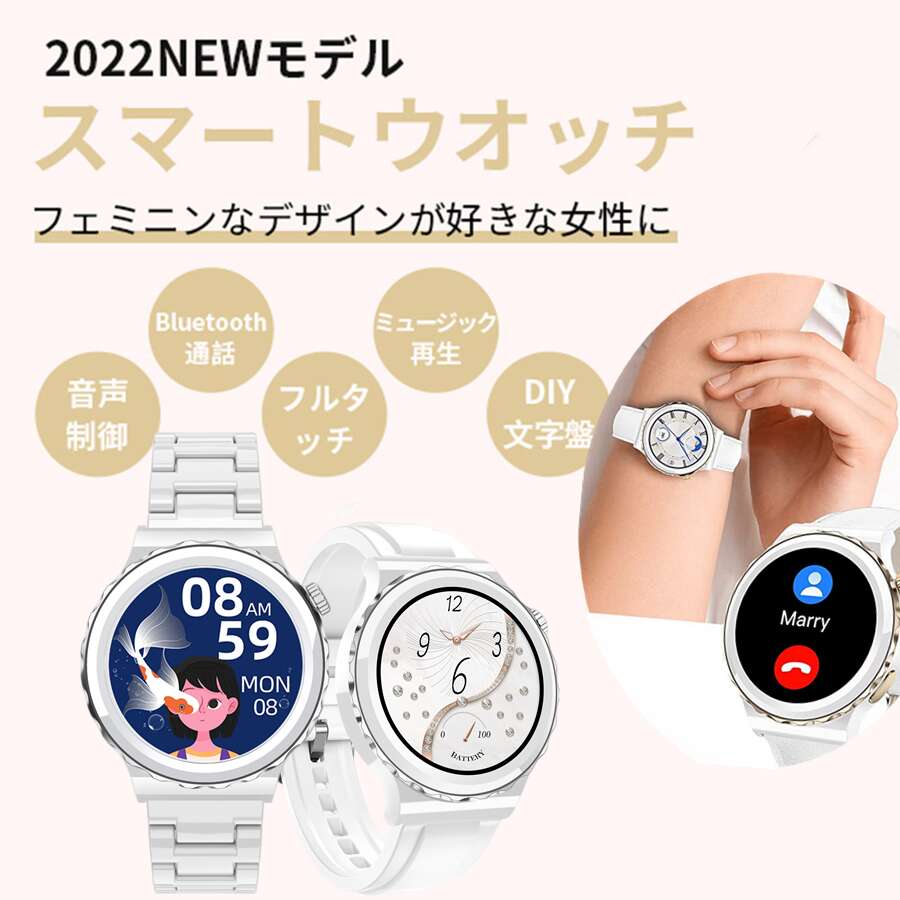 新機能NFC対応 通話機能 1.32インチ360*360HD高精細画面 GPS連携 腕時計 スマートウォッチ 分割画面 文字盤DIY設定可能 22mmセラミックバンド対応 専用高級感バンド