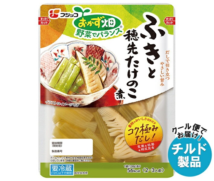 チルド フジッコ おかず畑 ふきと穂先たけのこ煮 130g＊10袋入＊(2ケース)