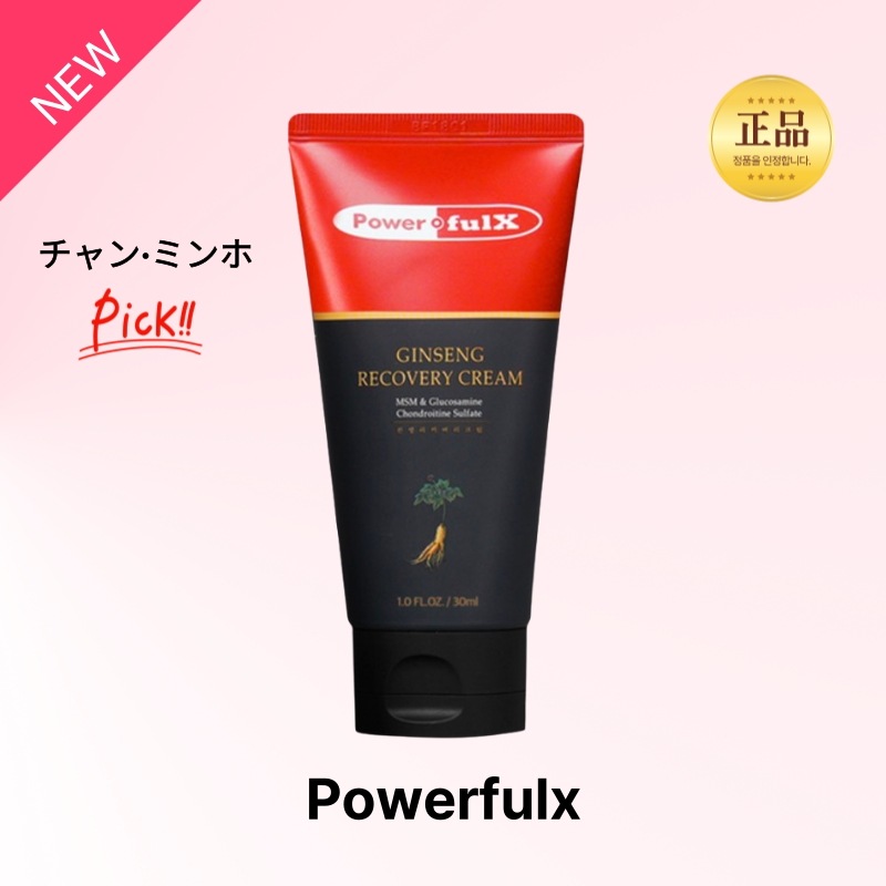 NEW ジンセンリカバリークリーム 100ml 高保湿 弾力ケア 集中保護クリーム エイジングケア 韓国コスメ