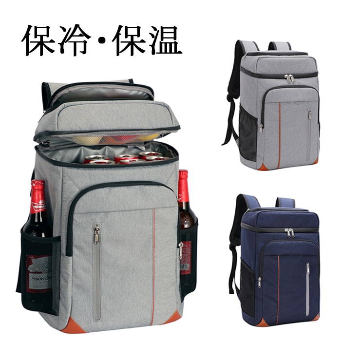 保冷バッグ リュック 大容量 保冷リュック バッグ 保冷リュックサック エコバッグ 大容量 クーラーバッグ レジャーランチバッグ 買い物リュック 保冷 保温 保冷ランチパック アウトドア 撥水 多機能