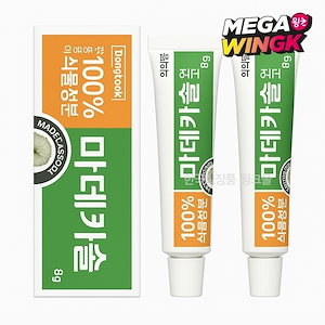 【新品未使用】リジュビネックスクリーム　EGF軟膏 新品未使用】リジュビネックスクリーム EGF軟膏 - メルカリ