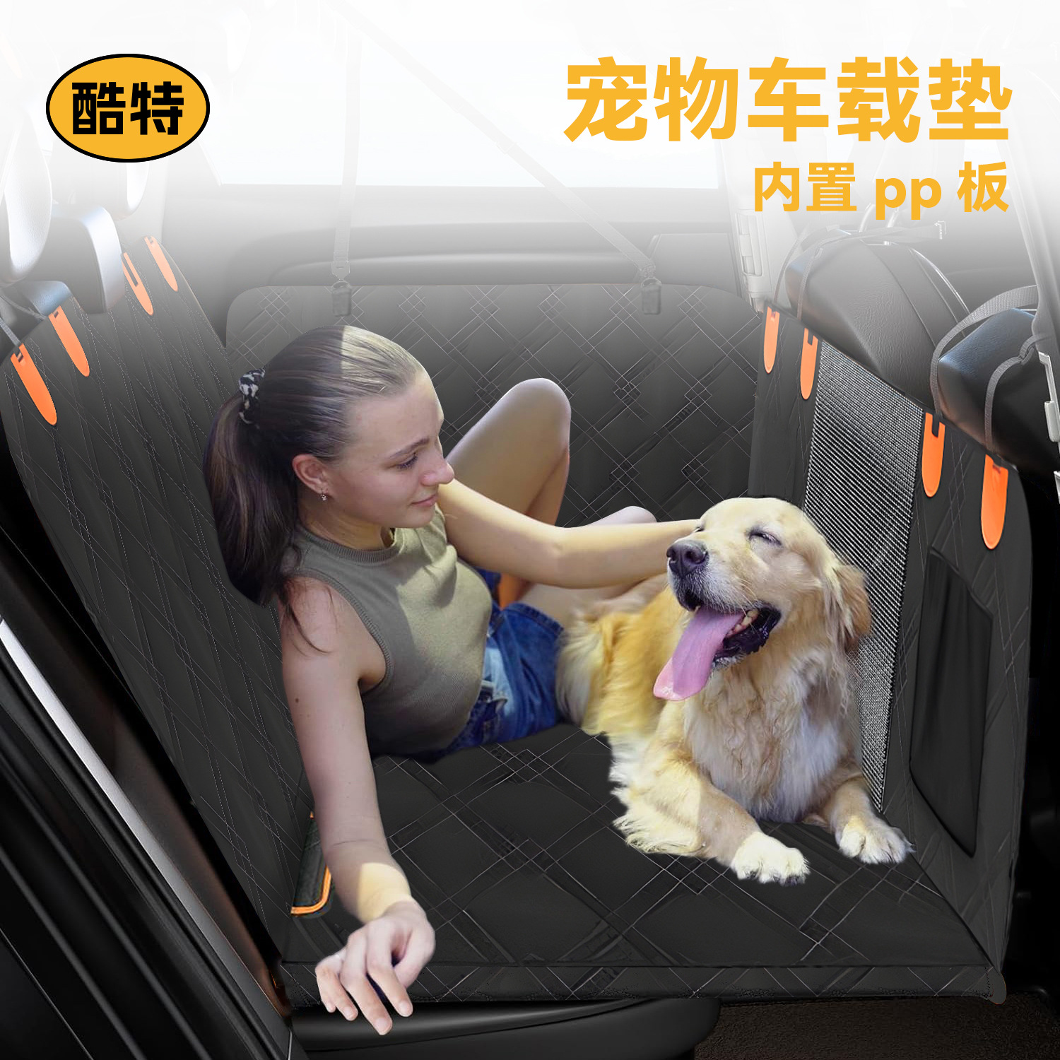 車用ペットマット オックスフォード生地 ペットカーマット 車後部座席 汚れ防止マット カーシート保護カバー