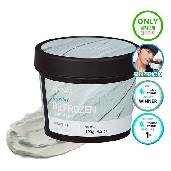 8℃瞬間クーリング アペリレ スパ リリーフ B フローズン氷河水 ポアマスク 120g