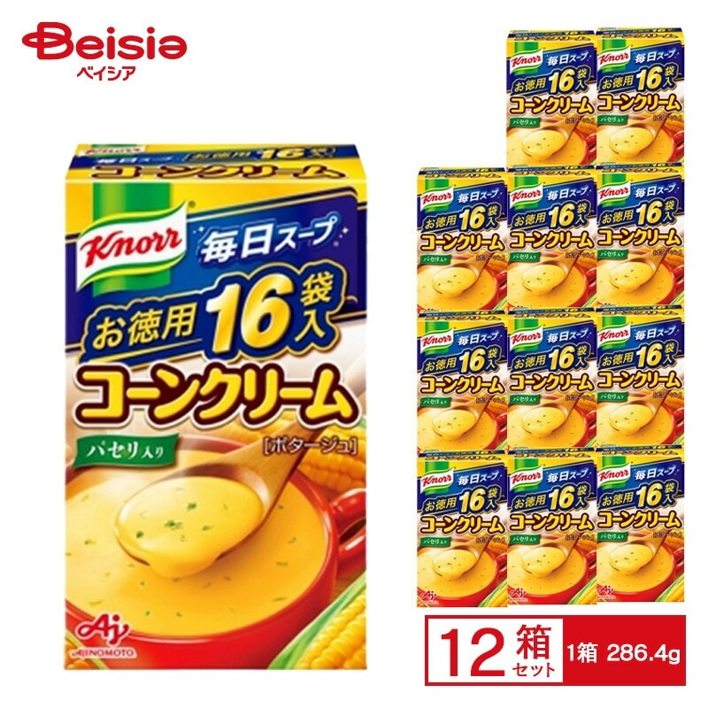 クノール 毎日スープ コーンクリーム (17.9g×16袋入）×12個 ケース販売 まとめ買い 8,462円