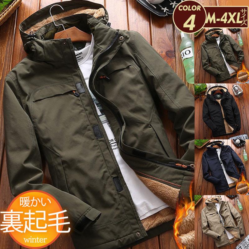 ミリタリージャケットメンズジャケット裏起毛ブルゾンフード付き立ち襟陸軍マウンテンパーカーアウター登山防寒秋冬バイクおしゃれ