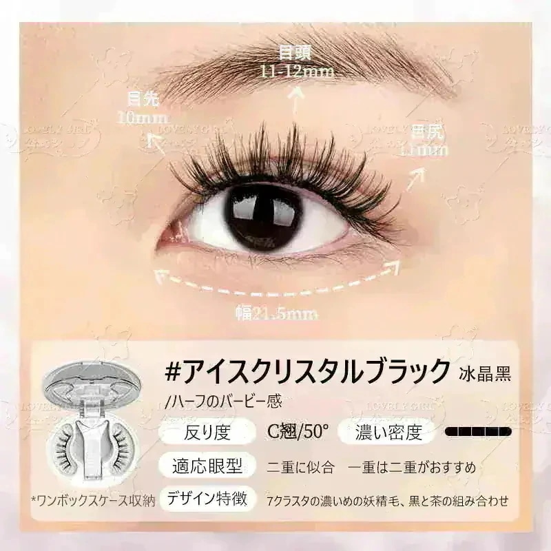 Qoo10] WOSADO 【国内即日発送】【wosado公式代理店 : ポイントメイク