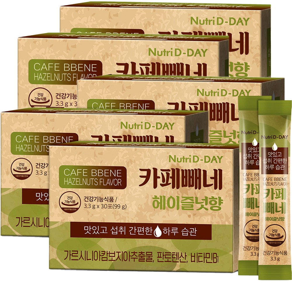 ダイエットカフェペネヘイゼルナッツ香30包99g5個