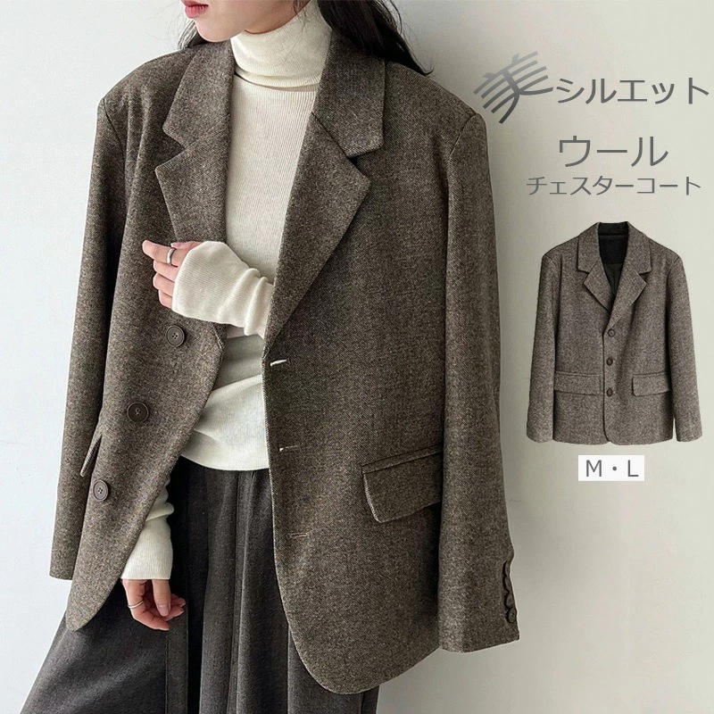 チェスターコート ジャケット ウール レディース OL風 オフィス ロングコート ラシャコート ミドル丈 チェスター トレンチコート アウター カシミヤ オーバーコート スーツジャケット トレンチ ウ