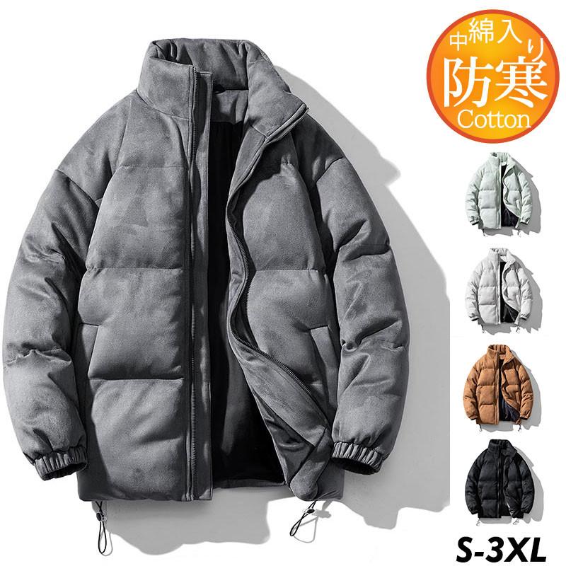 中綿ジャケットメンズ中綿コートアウタースタンドカラー厚ヴィンテージゆったり大きいサイズ柔らか冬服防寒アウトドアおしゃれ