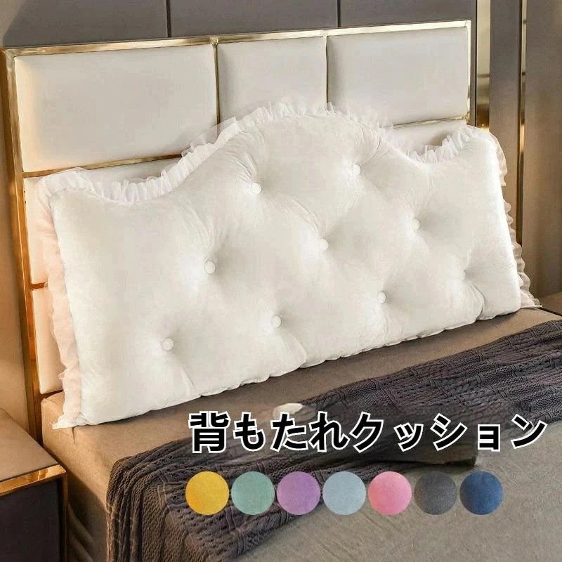 短纳期　クッション ベッド ソファ専用クッション プレゼント テレビ枕 背もたれ インテリア SNS 140X70X20cm　背中クッション 本 ベッド用 c-kaodian-5004-gg