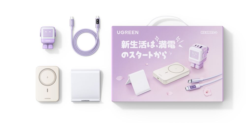 UGREENユーグリーン 45345 お得な充電4点セット パープル（10000mAhモバイルバッテリー / Uno充電器 / Uno100W USB-Cケーブル / スマホスタンド） 新生活応援セ
