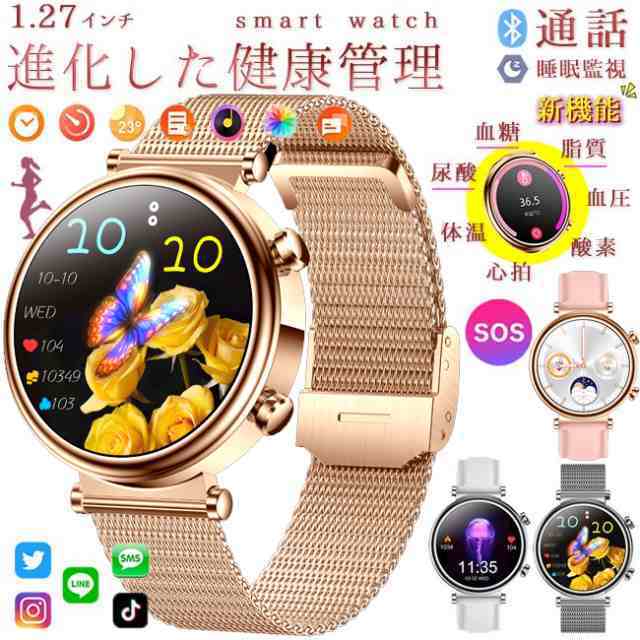 【新品プロモ-ション】2025夏最新限定380円クーポン スマートウォッチ レディース 通話機能 体温測定 腕時計 血中酸素 iPhone Android対応 おしゃれ 腕時計 健康管理 多機能