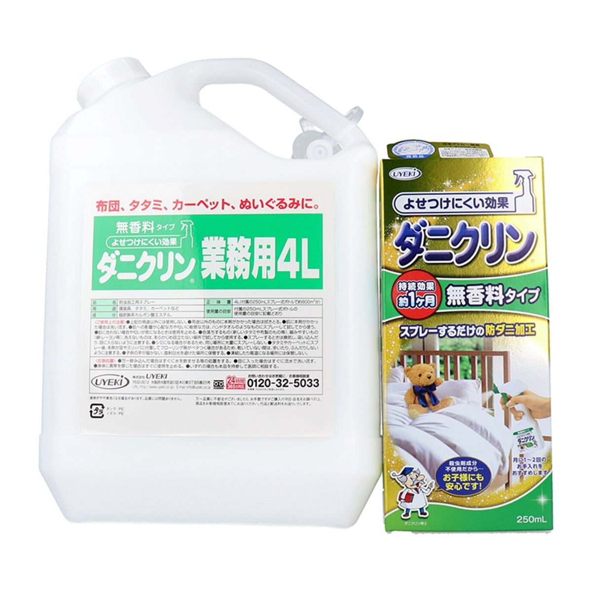 UYEKI ダニクリン 業務用4L 250mL スプレー式ボトル付