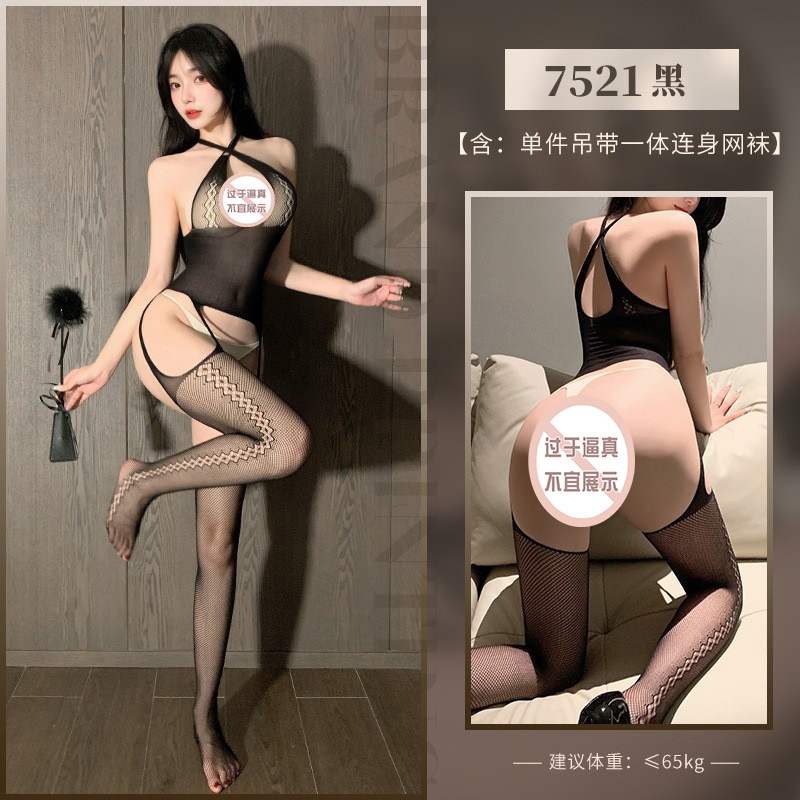 【1つ買うと10つ無料】腰と股の靴下を開き7521セクシーな下着セクシーな純粋な黒いストッキング50/パック
