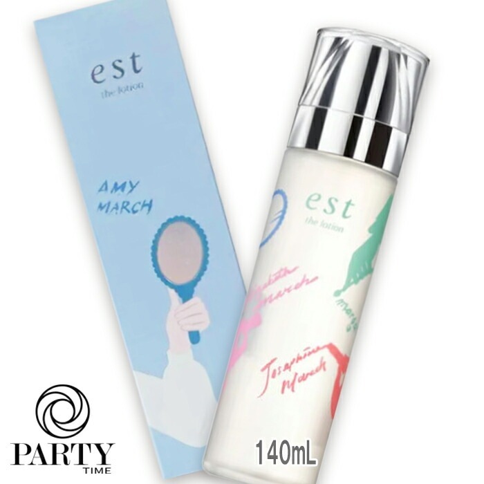 エスト ザ ローション 限定デザインボトル ２０２４（限定デザイン） 140mL