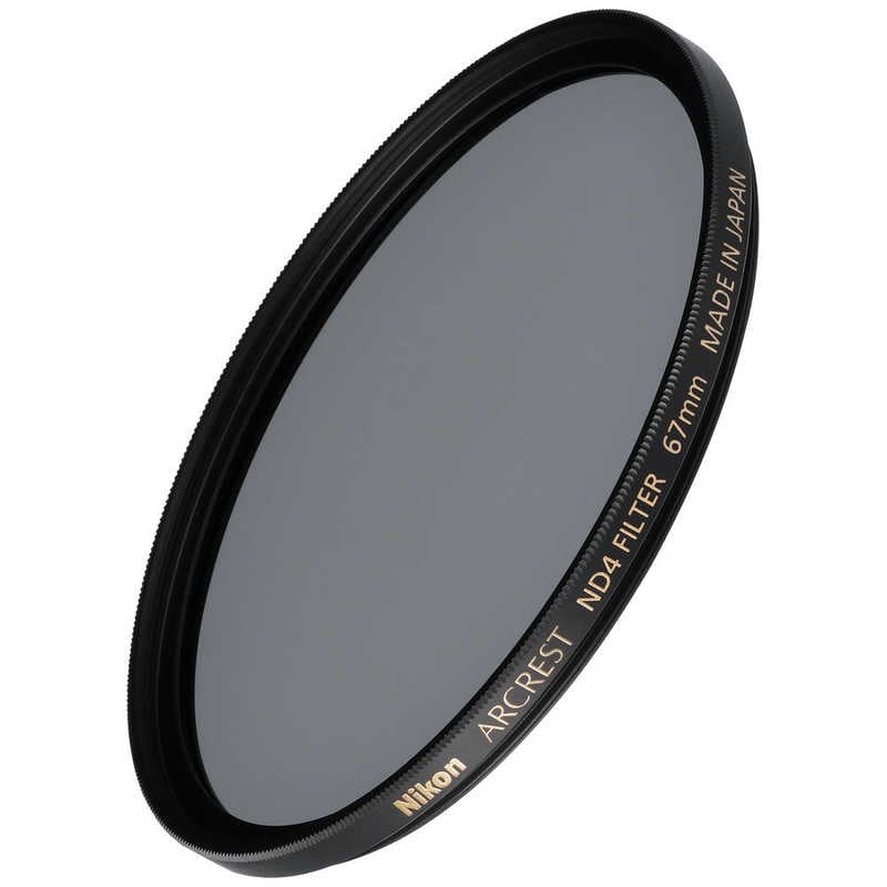 ニコン　Nikon　67mm NDフィルター ARCREST(アルクレスト) 　ND4 FILTER