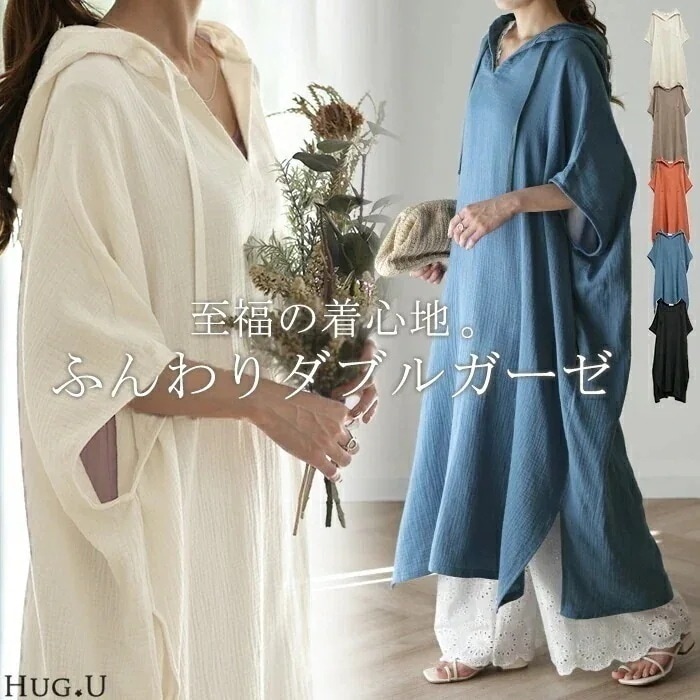 ワンピース ナチュラル ロング ロングワンピ レディース 深V 二の腕カバー レイヤード 綿 オーガニック ダブルガーゼ コットン 100% 半袖 おしゃれ 大きいサイズ ゆったり ガ