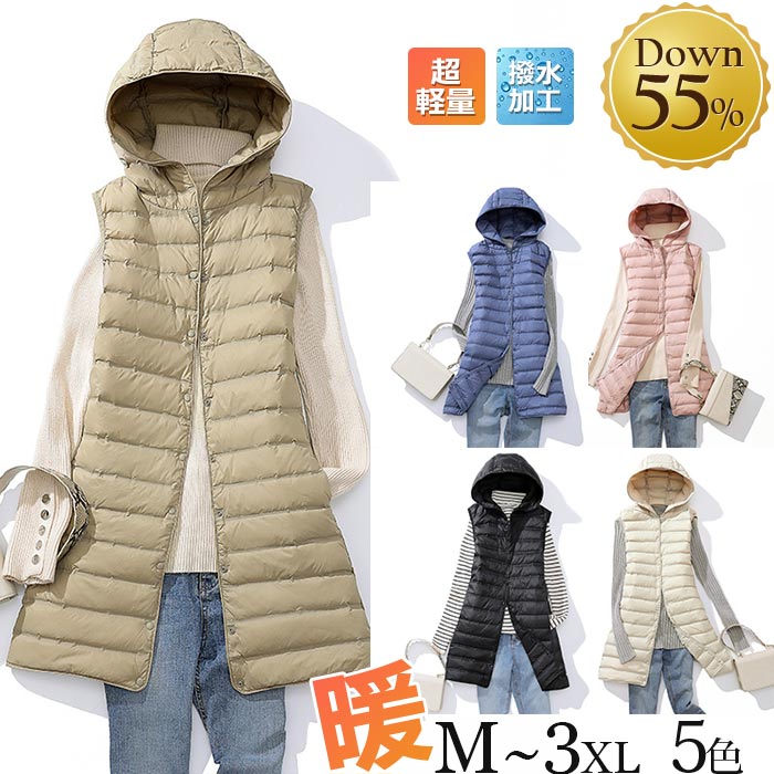 【2025新作】軽量 ダウンベスト ロング レディース 薄型 ダウンベスト インナーベスト ビジネスベストロング ライトダウン 暖かい 大きいサイズ 薄型 秋冬 ノースリーブ 冬物 ふわふわ 5