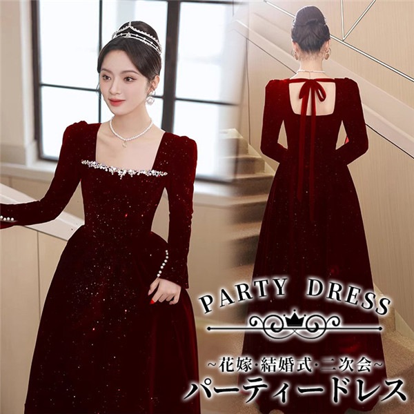 パーテイードレス ロング丈ドレス レディース 長袖 ワンピース ブライダル カラードレス フォーマル 着痩せ 発表会 演奏会 二次会 大きいサイズ 編み上げタイプ エレガント 20代 30代 大人 可