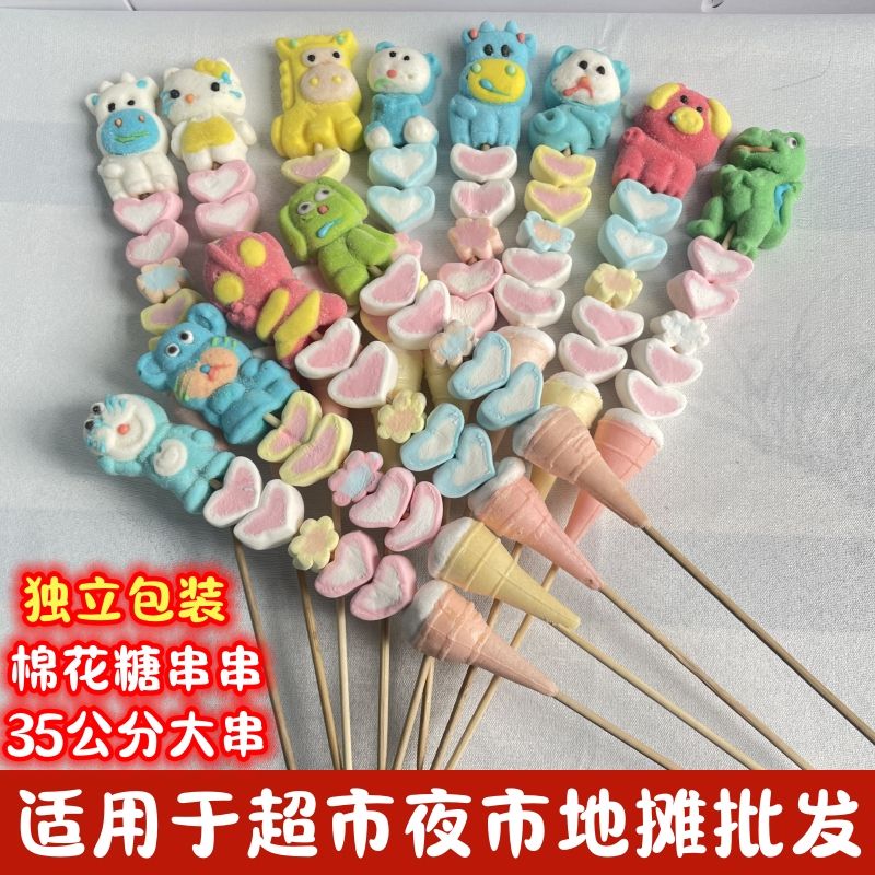 かわいい漫画柄クリスマスマシュマロストリンググミスペシャルクリスマスキャンディ こどもの日のプレゼント 誕生日プレゼント