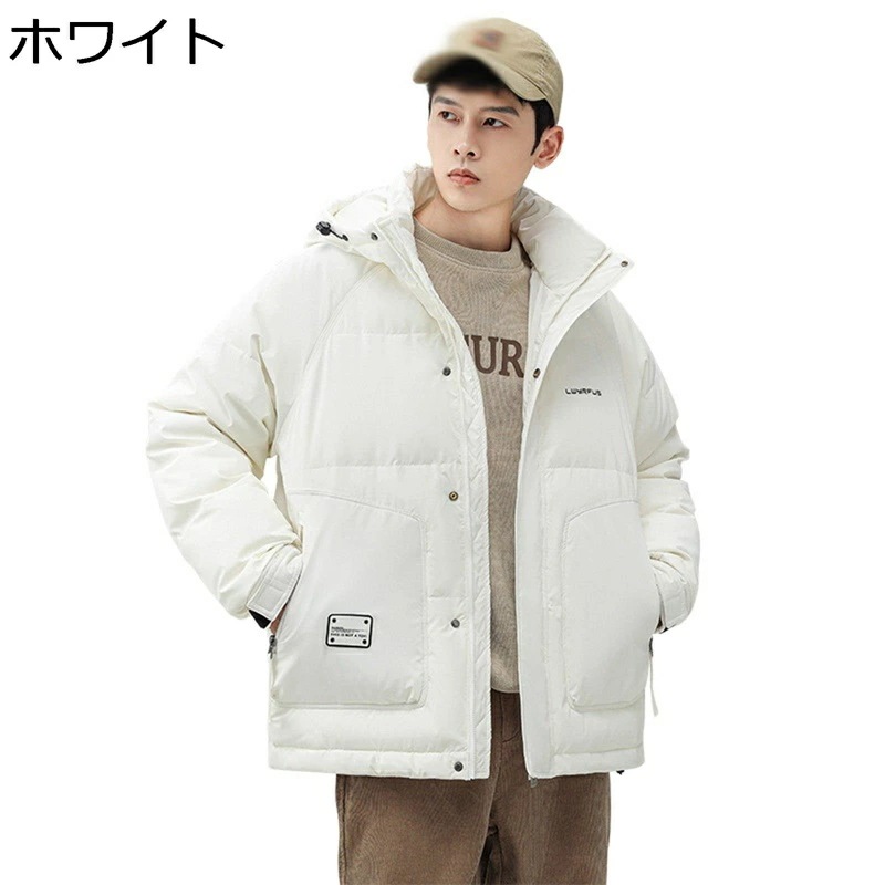 ダウンジャケット ダウンコート メンズ ブルゾン ジャンパー 厚手 防風 防寒 保温 秋冬 フード付き 暖か 冬服 カジュアル アウトドア 日常 旅行 カップル