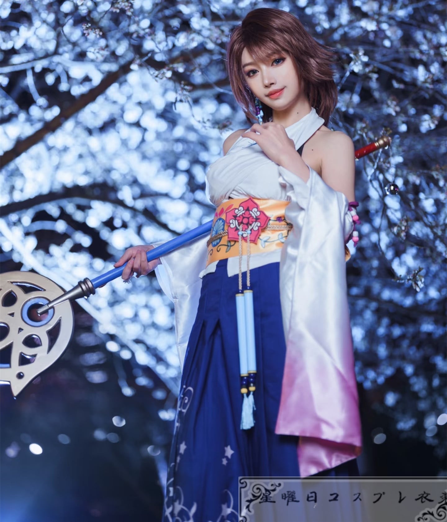 在庫品 ファイナルファンタジーX ユウナ コスプレ衣装 コスチューム
