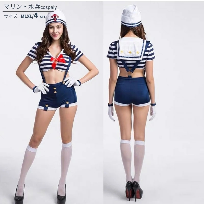セーラー コスプレ 海軍服 セクシー服 水兵 制服 マリンコスプレ 女水兵服 海軍 ハロウィン 水兵さん コスプレ衣装 セーラー服 大人用 セクシー ネイビー 大きい 女性 ハロウィンコスチューム コ