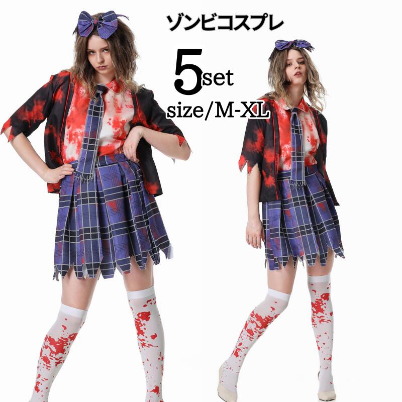 ハロウィン衣装 魔女 悪魔 コスチューム 鬼 ゴースト花嫁 吸血鬼 巫女 大人用 女王 コスプレ衣装 コス 女性 お化け 余興 レディース お姫様 文化祭 魔法使い 小悪魔 デビル ハ