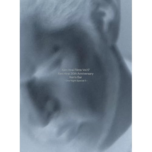 平井堅 ／ Ken Hirai Films Vol.17 Ken Hirai 30th An.. (Blu-ray) BVXL-141