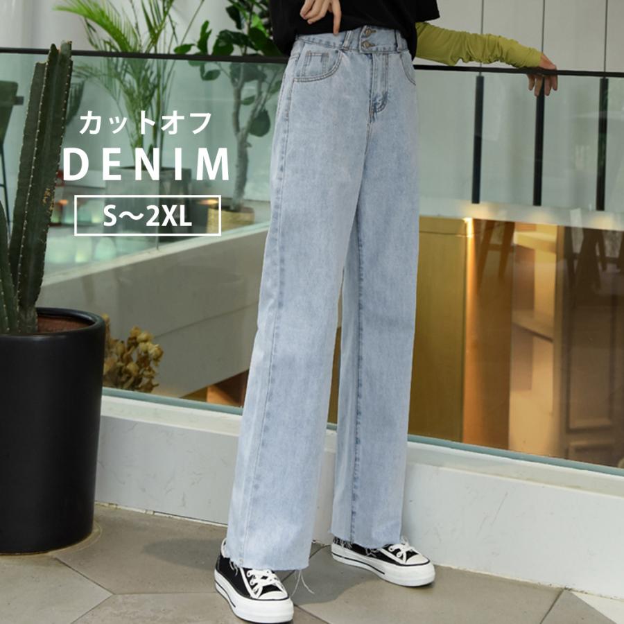 【即納】販売最低価！デニムパンツ レディース カットオフ ストレート ベーシック ジーンズ カジュアルコーデ ボトムス シンプル アメカジ ストリート