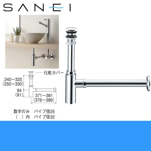 H7610-25 アフレナシボトルトラップ[]