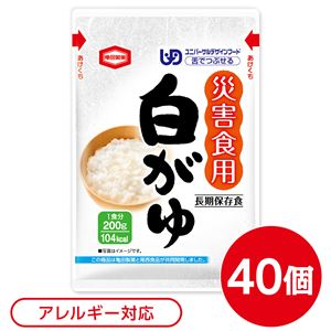 (尾西食品) 災害食用 白がゆ/お粥 (40個セット) スプーン付き 日本製 うるち米 『亀田製菓』 (非常食 企業備蓄 防災用品)