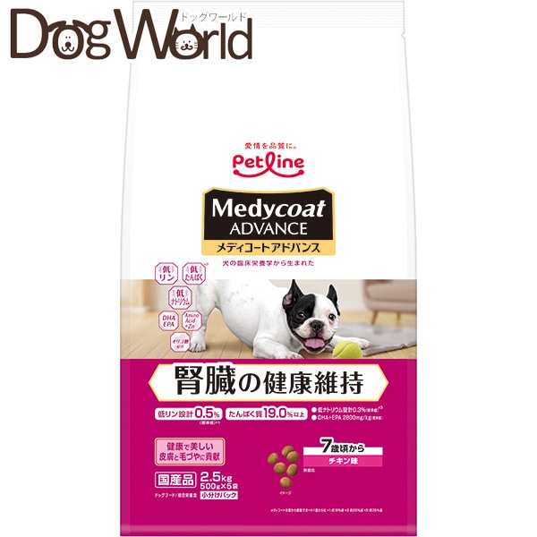 fBR[gAhoX ťNێ 7΍ 2.5kg(500gx5)