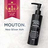 Qoo10] MOUTON 【メガ割対象】ムラサキシャンプー ネオム