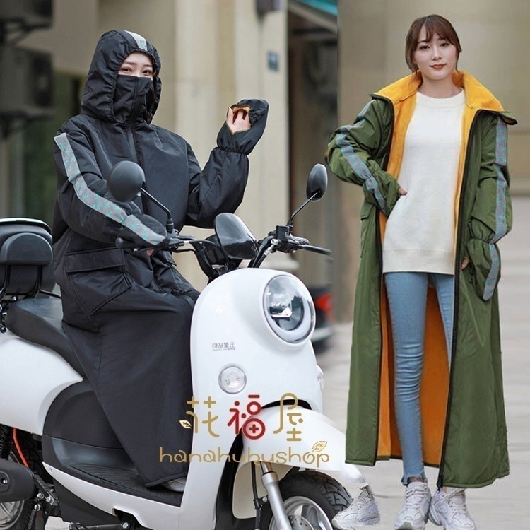 【急速出荷】バイクウェア 裏起毛コート マウンテンパーカー ロング ジャケット 裏ボア フード付 反射テープ 防風 防寒 保温 撥水性 暖かい 電動バイク アウトドアジャケット 冷え取り 自転車 汎用