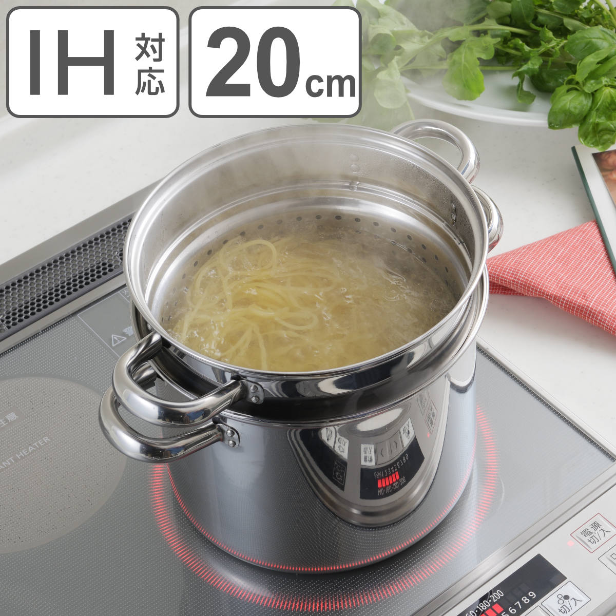 パスタポット 20cm IH対応 ガラス蓋付き トスカーナ ガス火対応 パスタ鍋 深鍋 深型鍋 中子付き 20センチ ステンレス製 鍋 パスタ用鍋 中かご付き フタ付き 寸胴鍋 湯切り鍋